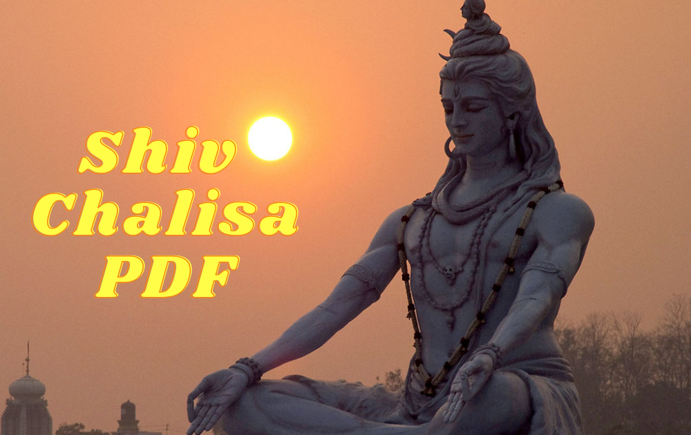 Shiv Chalisa PDF