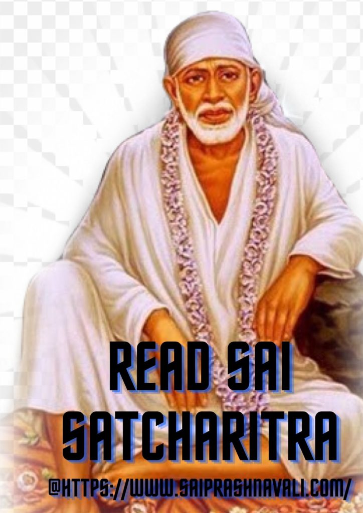 Sai Satcharitra in Tamil