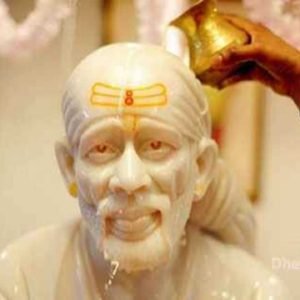 Sai baba gayathri mantra